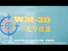 فیلم معرفی شرکت ابزار اندازه گیری تصویر