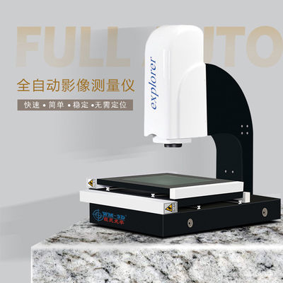 ابزار اندازه گیری ویدئو نوری دیجیتال 200mm/S